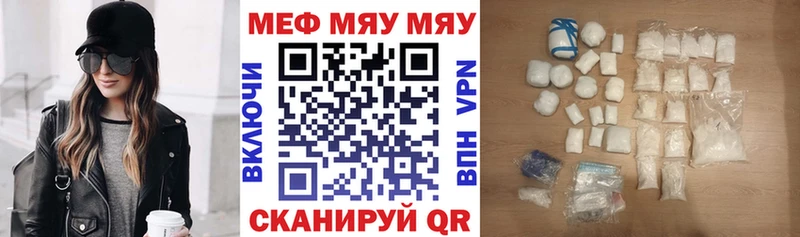 Меф 4 MMC  Лесной 