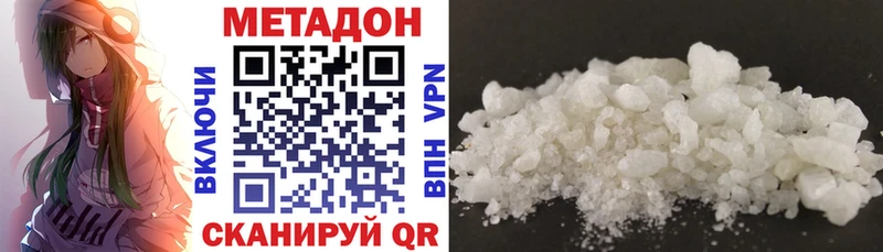 МЕТАДОН methadone  это формула  Лесной 