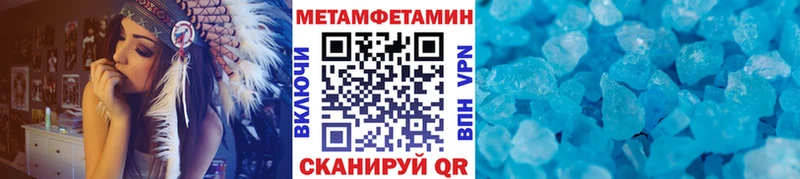 как найти закладки  Лесной  Первитин винт 