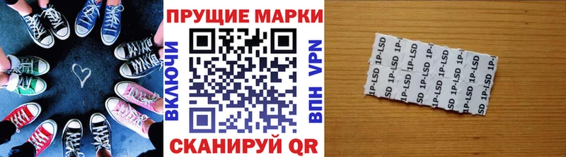Марки 25I-NBOMe 1500мкг  OMG сайт  Лесной 