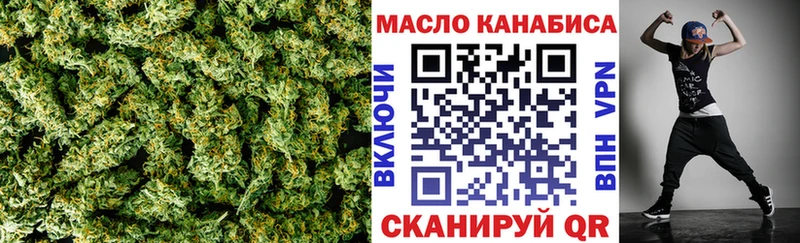 ТГК гашишное масло  Лесной 