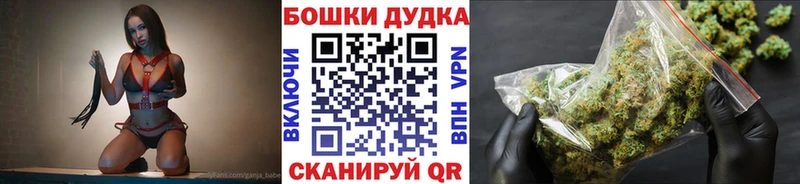 МАРИХУАНА конопля  где купить наркоту  Лесной 