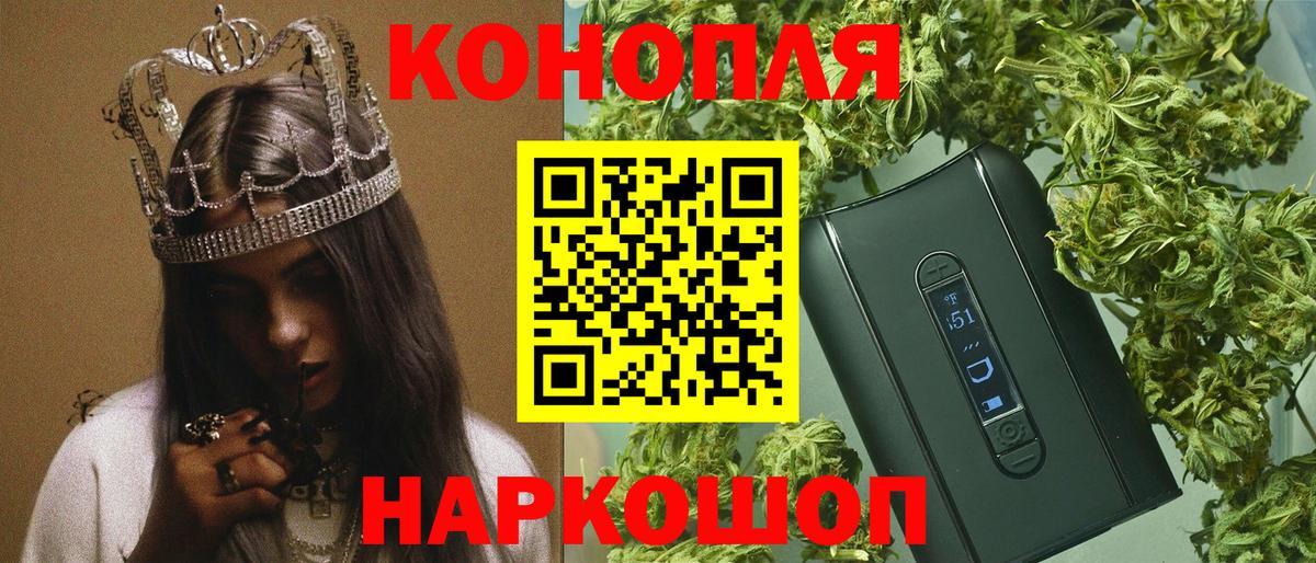 Каннабис план Лесной